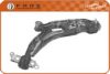 FARE SA TR551 Track Control Arm